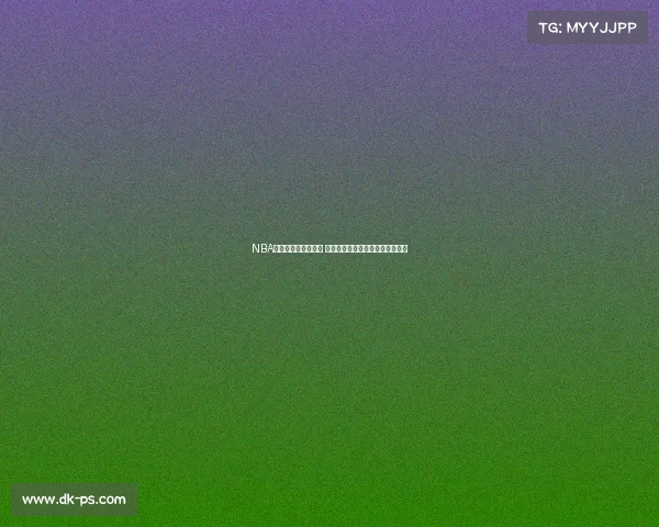 NBA球星多变表情大盘点 从詹姆斯到库里看情绪背后的故事